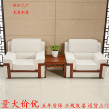 VIP贵宾会议室商谈领导办公沙发茶几组合白色中式现代布艺沙发