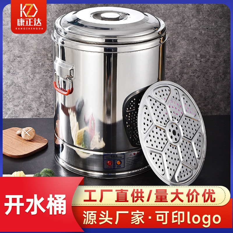 stainless steel insulated bucket canteen rice bucket steaming bag electric heating bucket porridge cooking stall green bean soup boiling bucket soybean milk boiling bucket