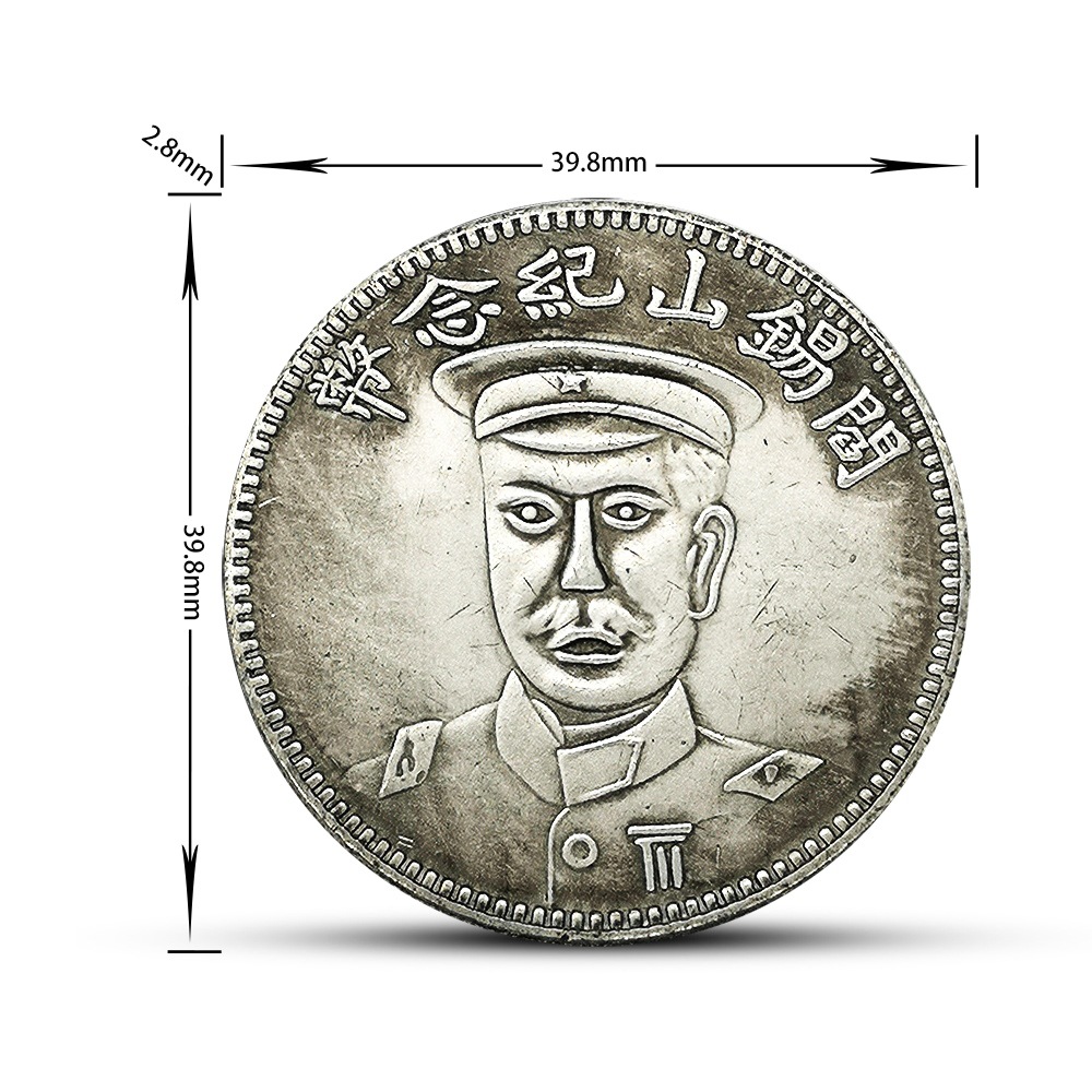 民国大洋 阎锡山纪念章中华民国十八年双旗银元古玩珍品硬币