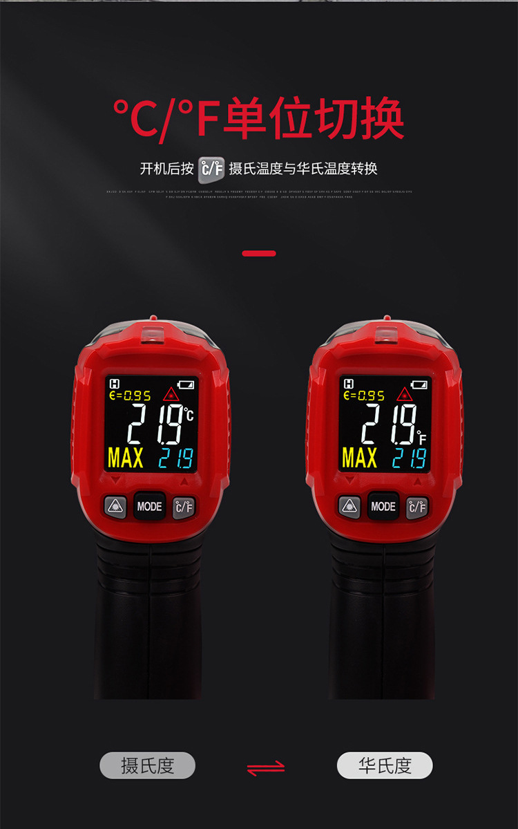 德力西测温仪温度计测温枪非接触式温度计批发dhfdv300tmo