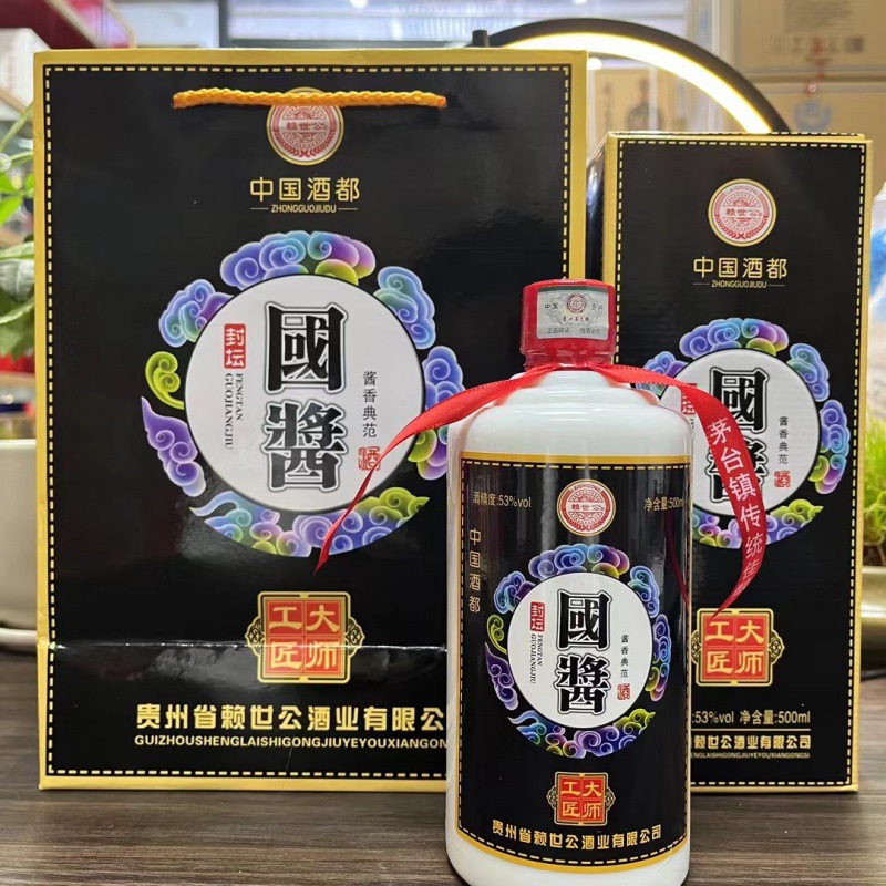 国酱大师工匠封坛酒酱香典范纯粮酿造贵州茅台镇白酒支持一件代发