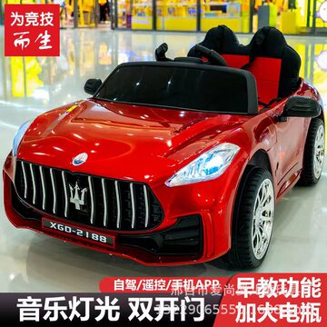儿童电动汽车可坐人遥控摇摆四轮儿童玩具车充电电瓶车儿童电动车-阿