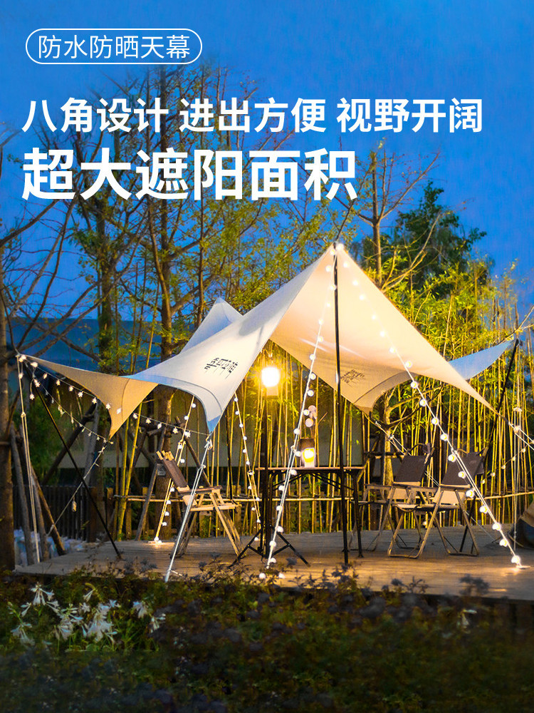 六角蝶形天幕户外遮阳棚露营野外帐篷防紫外线大棉布防雨防晒凉棚