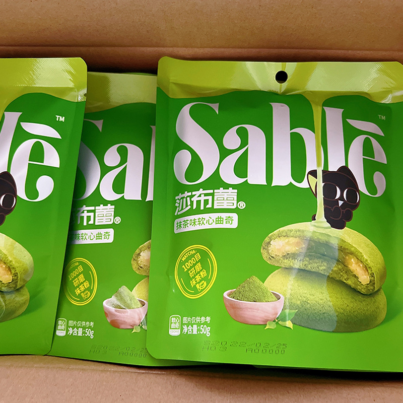 莎布蕾武士mini软心曲奇罗小黑联名夹心饼干零食休闲小吃多种口味
