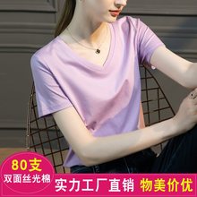 2024新款夏季短袖丝光棉t恤女80支双面棉圆领简约色百搭上衣女