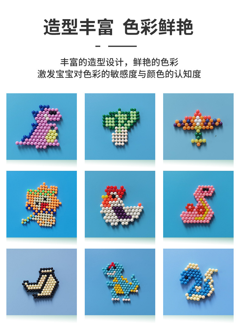 水雾魔粒珠男孩女孩玩具儿童手工diy制作材料包益智魔力拼豆套装