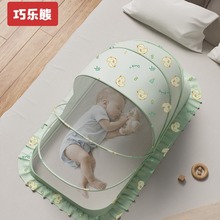 婴儿床蚊帐罩宝宝新生儿童全罩式可折叠遮光防蚊罩蒙古包