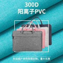 厂家直销牛津PVC布料300D阳离子PVC布涤纶小舞龙雪花箱包防水面料
