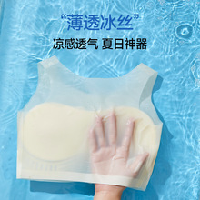 6847夏季超薄凉感粉底液束身衣无痕束胸透气大胸显小显平内衣女