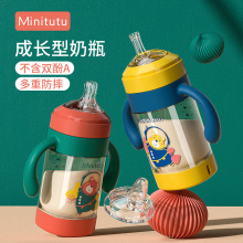 奶瓶PPSU防摔防胀气300ml大容量一岁半2岁三岁新款网红奶瓶宽口径