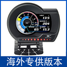 Lufi XF OBD2 抬头显示器 汽车行车电脑 诊断盒子仪表车速油温油