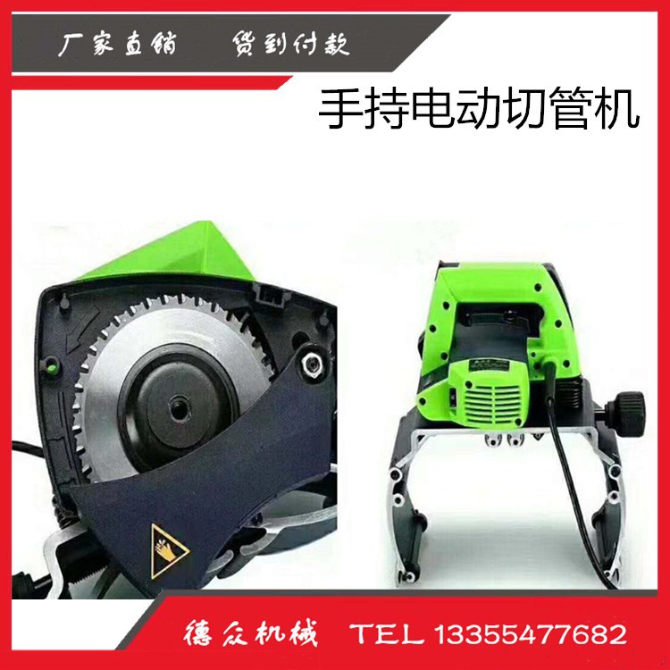 手持式电动切管机便携式管道切割机钢管镀锌管小型电动切割机
