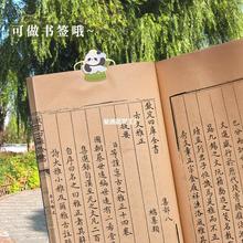 熊猫金属书签中国风小学生礼品可爱卡通书签文创礼盒可刻字奖励学