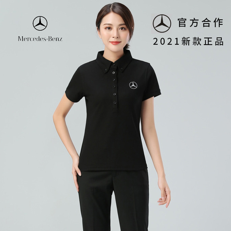 奔驰t恤女夏季4s店工装销售顾问工作服汽车服务员polo衫新款高档