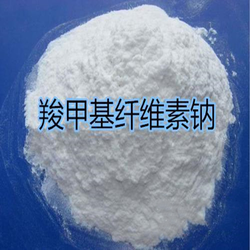 高效增稠剂洗涤专用羧甲基纤维素钠cmc透明度高cmc 洗衣粉纤维素