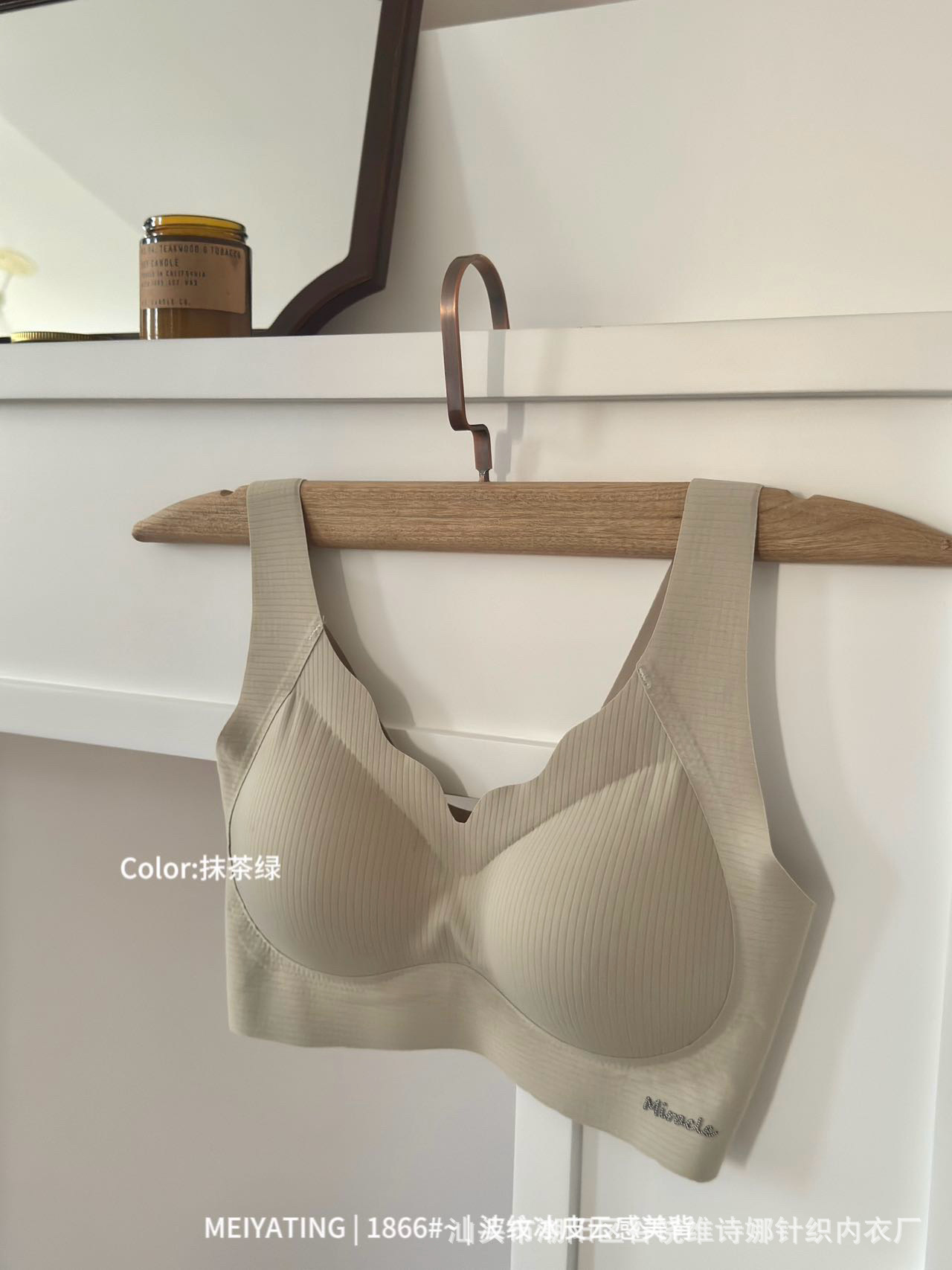 Spring New Product #1866 Corrugated Cold Cover Cloud Feeling Wrapped Chest Beauty Back Bra Fixed Cotton Cup Wide Shoulder Vest for Women Seamless