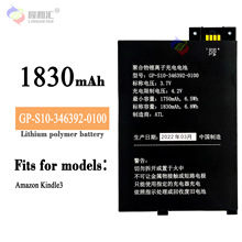 适用于亚马逊Amazon Kindle3 GP-S10-346392-0100 手机内置电池