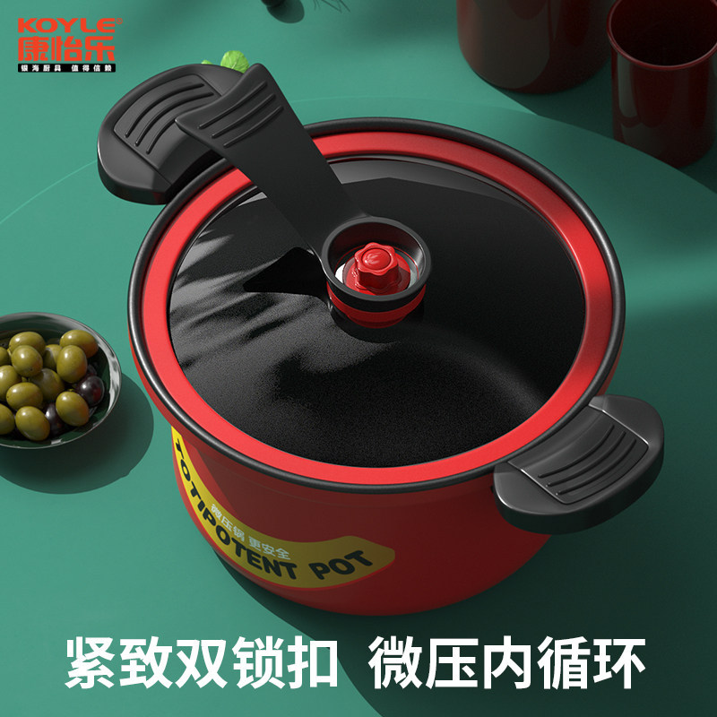 6. Kangyile Binaural Multi-Functional Low Pressure Pot Household Cooking Stew Pot Pressure Cooker Low Pressure Cooker Electromagnetic Gas