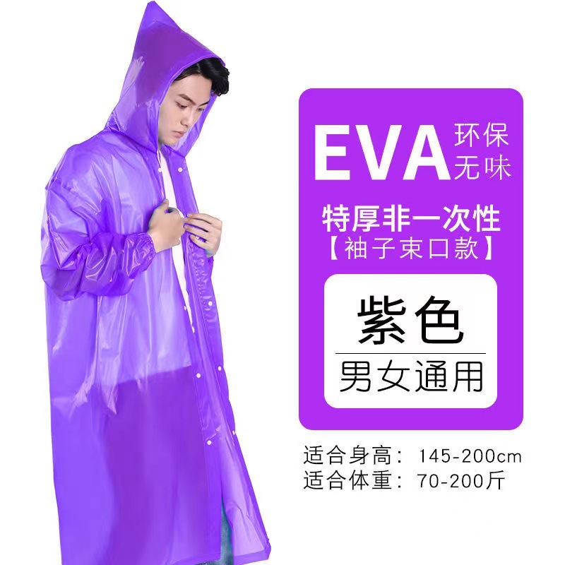 Thickened Non-Disposable Unisex Raincoat Outdoor Travel Fishing Adult Long Raincoat Factory Wholesale