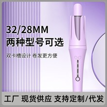 跨境亚马逊负离子全自动卷发棒32mm大波浪不伤发护发卷发神器厂家