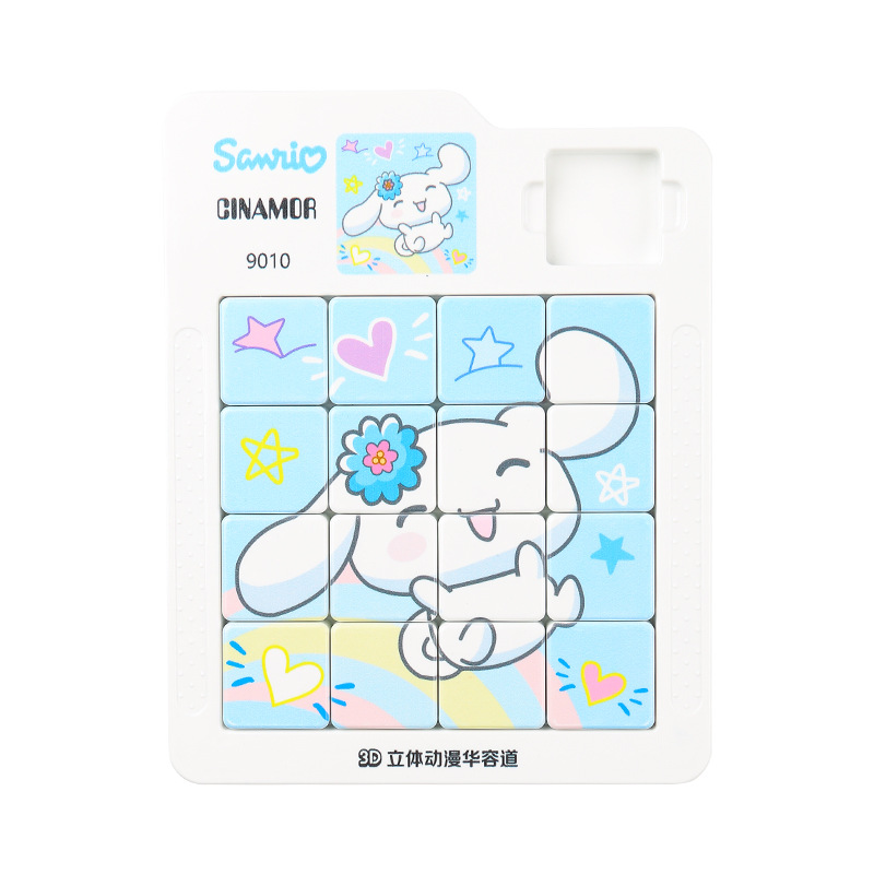 Fun Educational Toys 3D Three-Dimensional Anime Klotski Cartoon Magnetic Mobile 16 Palace Grid Sliding Puzzle Magic Board