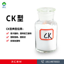 洪汇新材二元氯醋树脂 塑加工 油墨用 CK