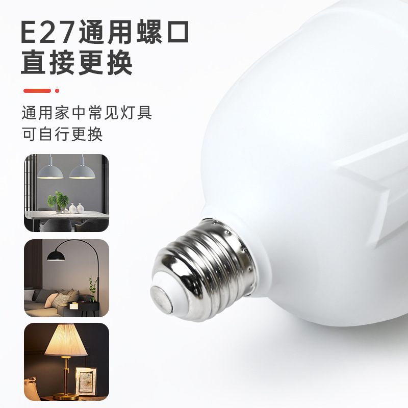 New LED Bulb E27 Screw B22 Bayonet Plastic Bag Aluminum Highlight Bulb Household Lighting Energy-Saving Lamp Bulb