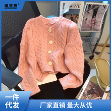 奶fufu的毛衣温柔系粉色麻花短款开衫外套春季款软糯宽松针织上衣