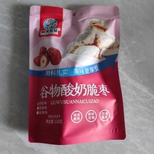 航天松鼠谷物酸奶脆枣110克袋装  计量称重嘎嘣脆香酥脆枣可口