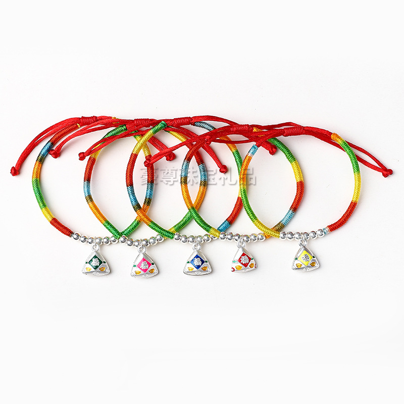 Dragon Boat Festival Colorful Rope Sterling Silver Zongzi Bracelet Handmade Braided Rope Children Couple's Small Zongzi Carrying Strap Gift