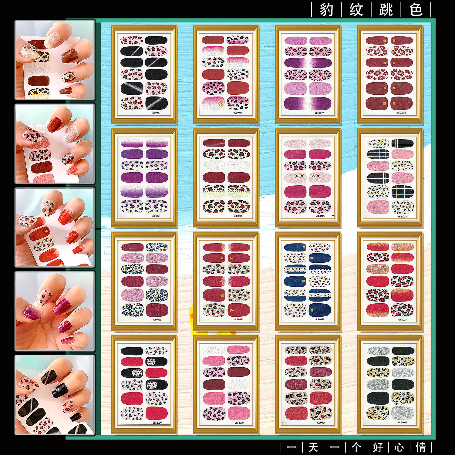 [Complete Set of Wholesale] (16 Sheets/Set) Nail Stickers Factory 3D Nail Stickers All Stickers Cross-Border Stall Goods
