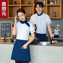 餐厅工作服女餐饮咖啡厅员工服装奶茶快餐店服务员短袖汉堡店夏装