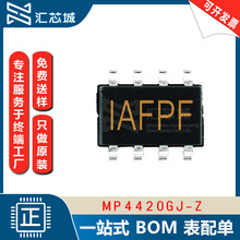 MP4420GJ-Z 封装SOT-23-8 集成电路IC 电源管理PMIC 开关稳压器