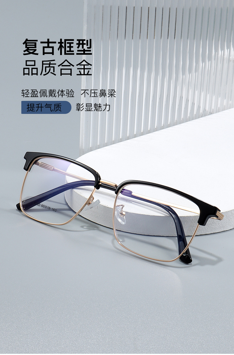 片宽60超大框tr90金属眉线框眉毛架复古全框光学眼镜架批发52102