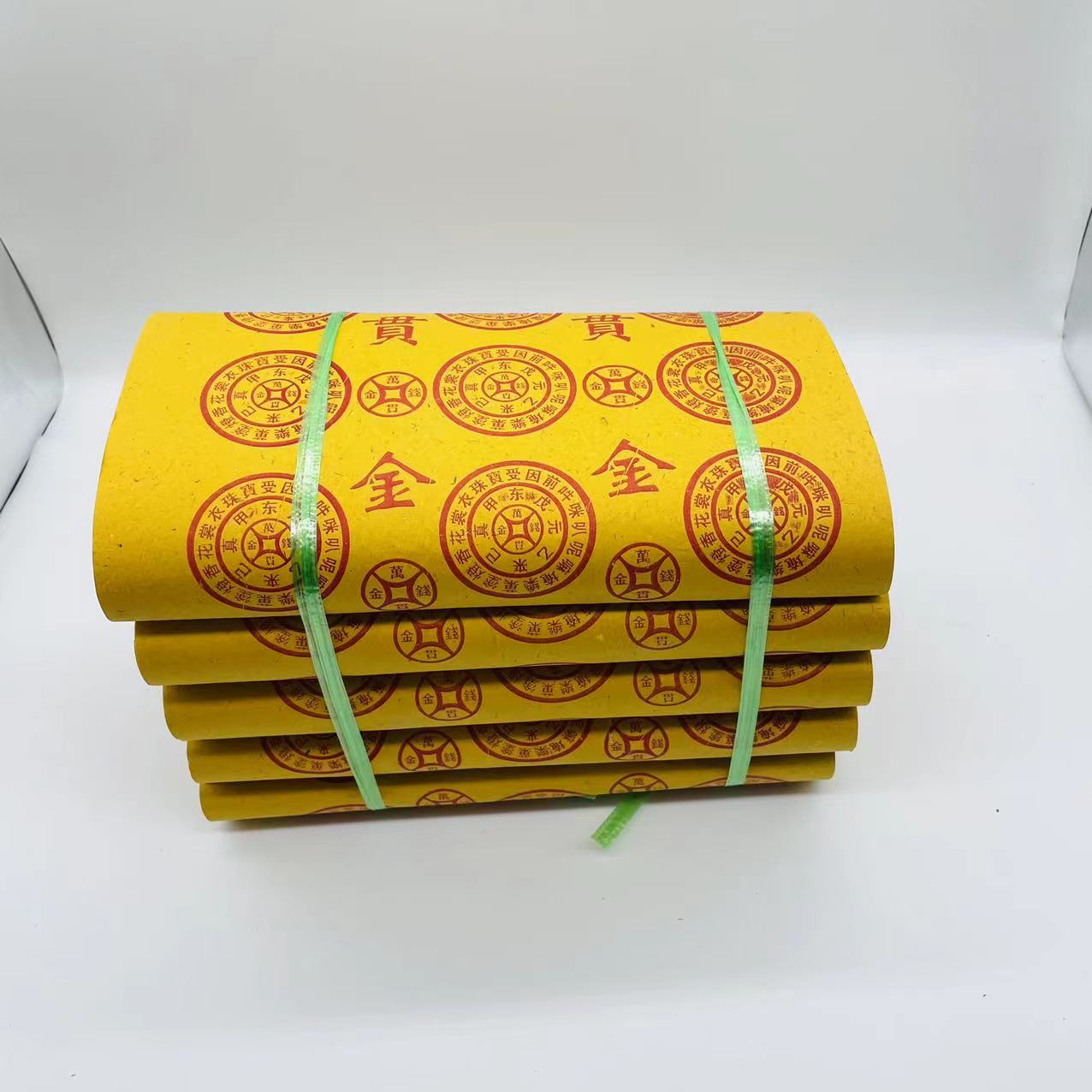 大张烧纸祭祀用品清明节中元节春节寒衣节祭祖烧纸冥币纸钱金元宝