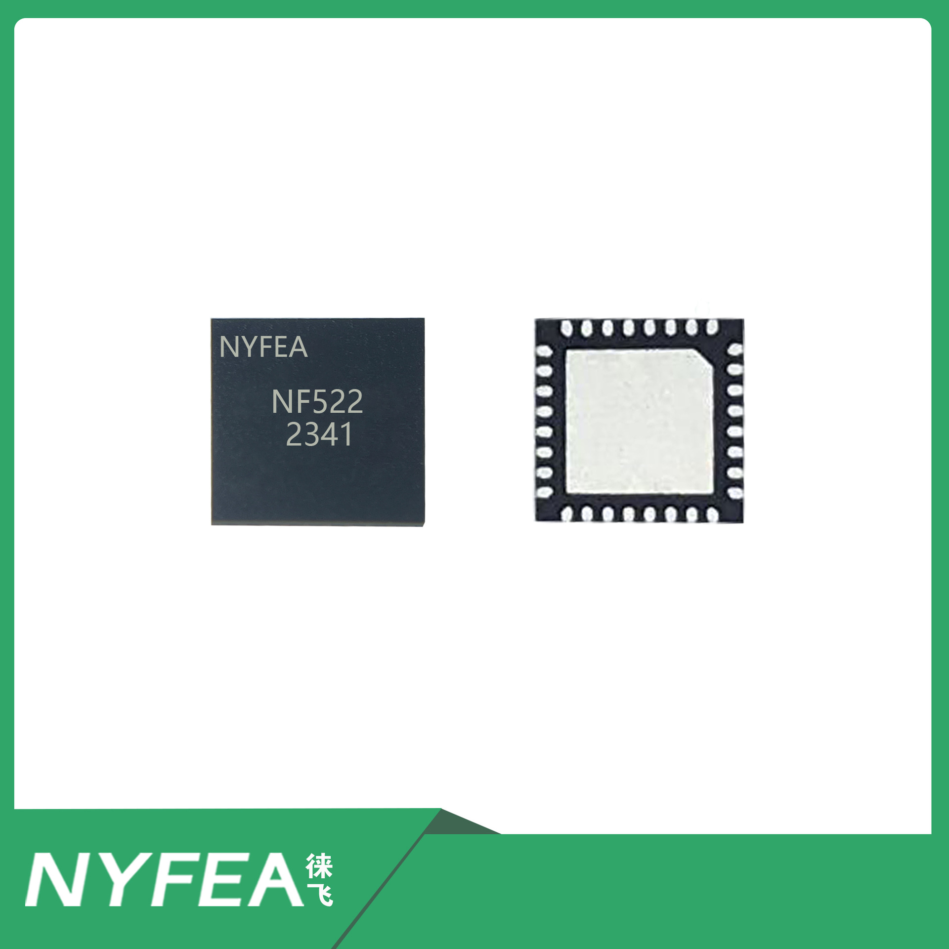 nyfea徕飞推出rfid芯片通用非接触通讯芯片nf522(替代nxp的mfrc522