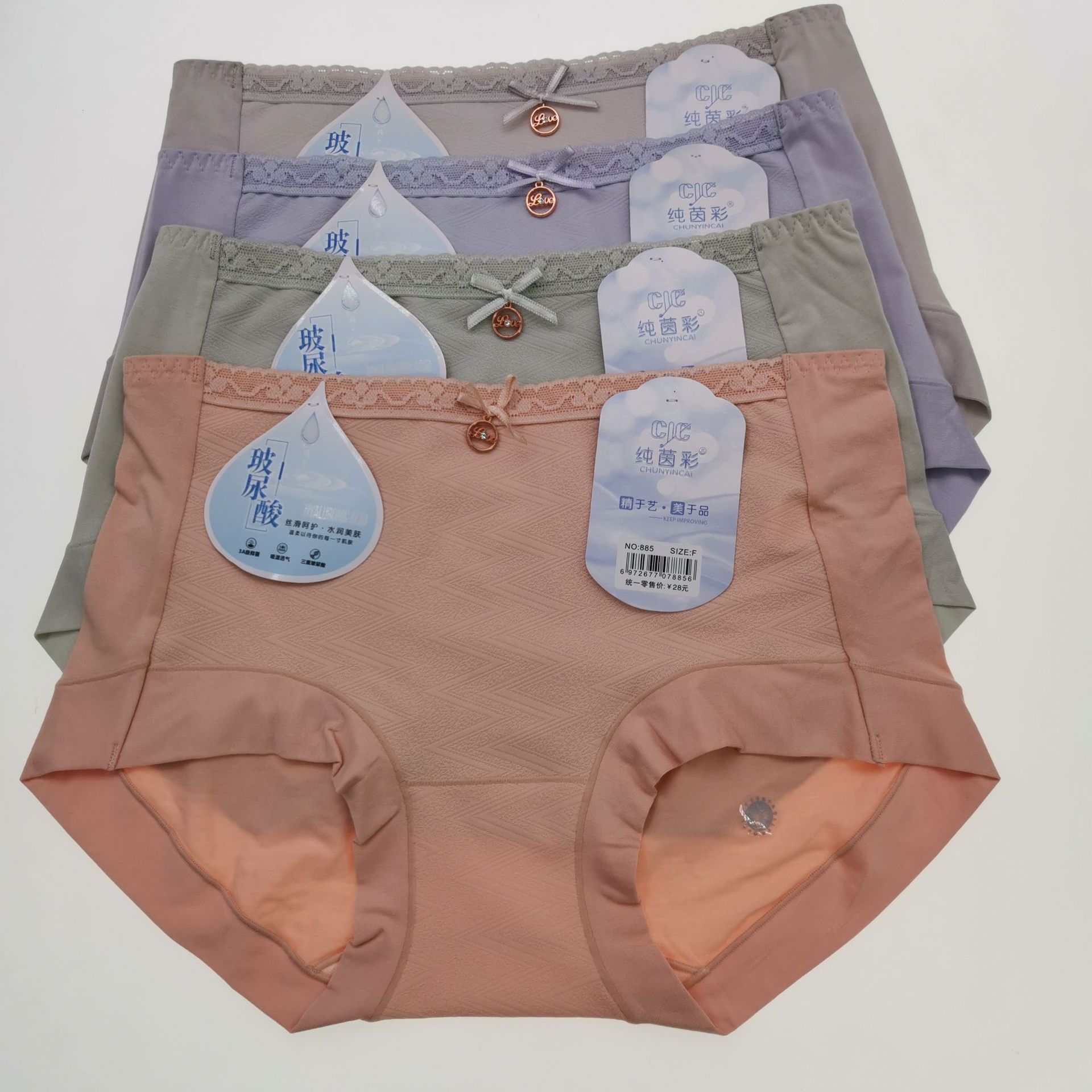 品牌女士中腰内裤(一组10条)  885