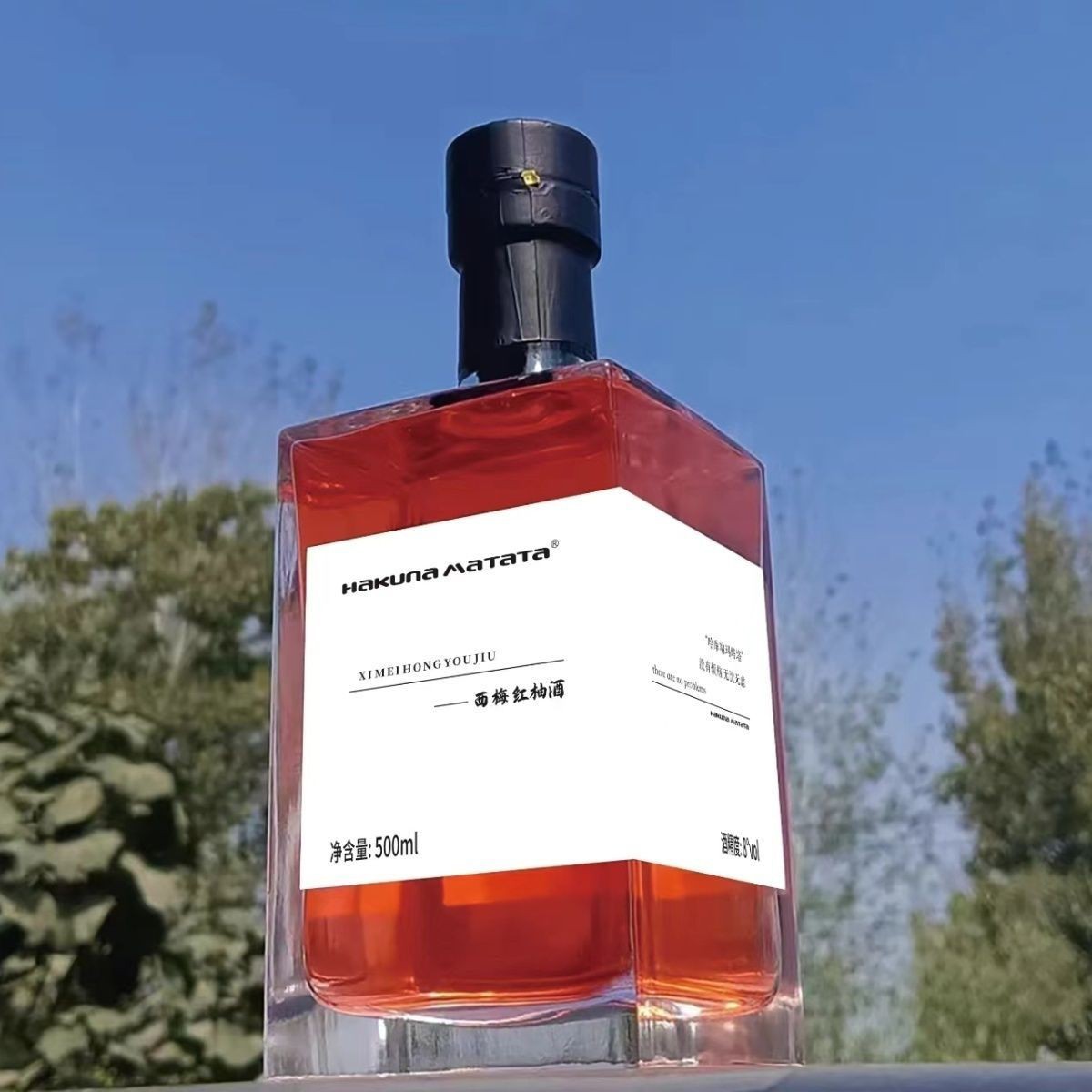 包邮四方瓶樱桃酒500毫升8度 玻璃瓶