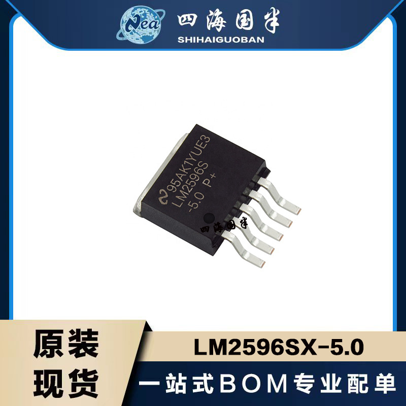 原装 lm2596sx-5.0/nopb 开关稳压器 ic 固定5v 1 输出 3a to-263