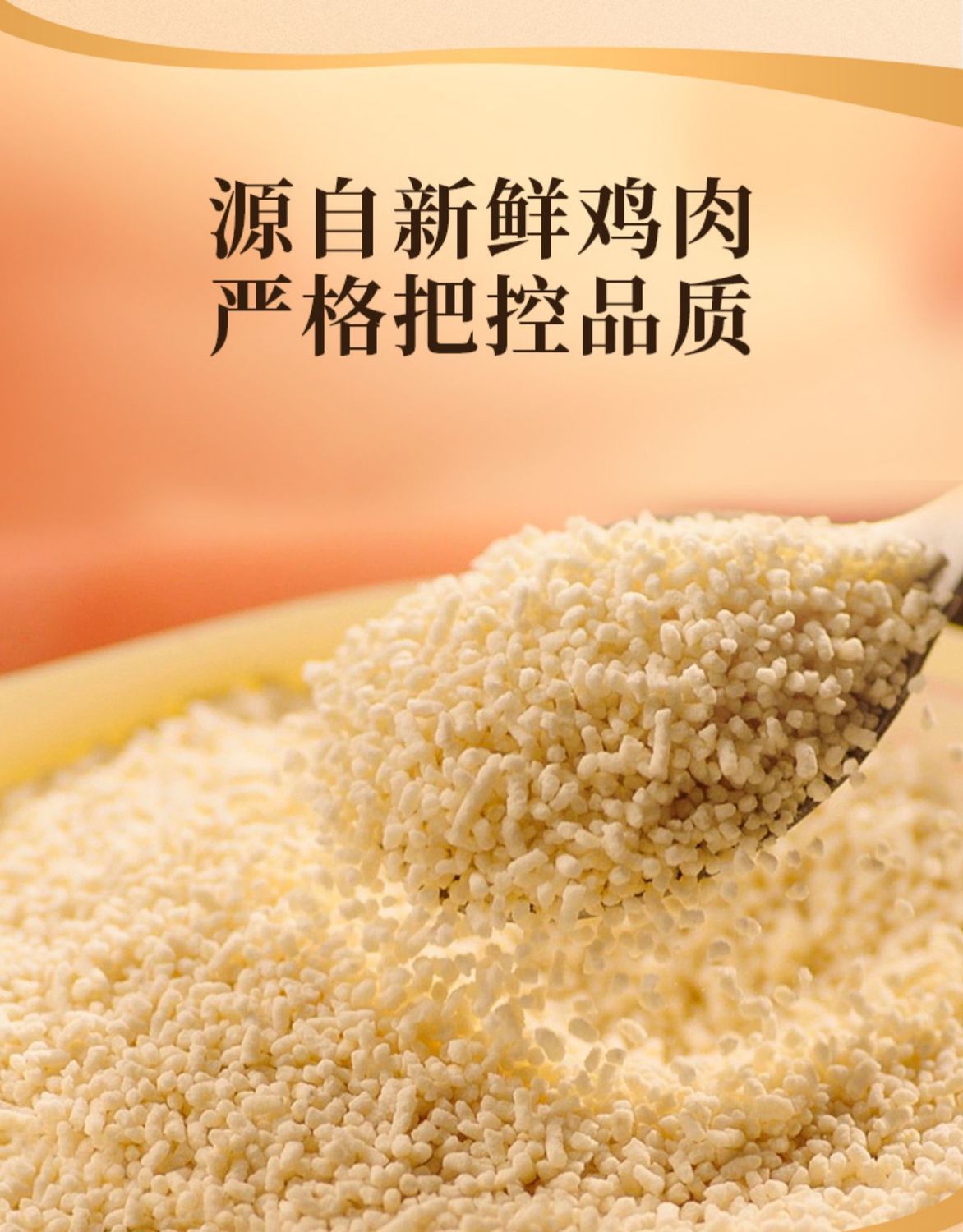 莎麦鸡精10袋/1袋调味料代替味精家用炒菜煲汤调料提鲜餐饮调味品