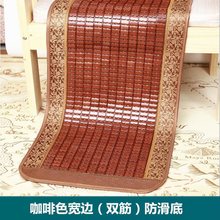 夏季麻将凉席沙发垫欧式客厅红木沙发套罩竹席凉垫子防滑坐垫