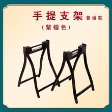 古筝架子实木通用便携型琴架可折叠加粗加固手提式古筝腿支架