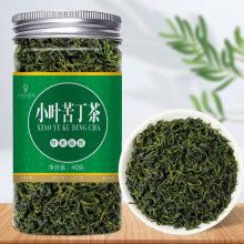 小叶苦丁茶青山绿水罐装40克厂家直销批发量大价优代发花草茶