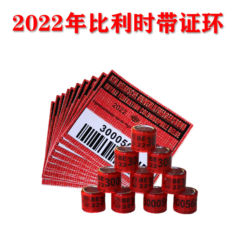 比利时