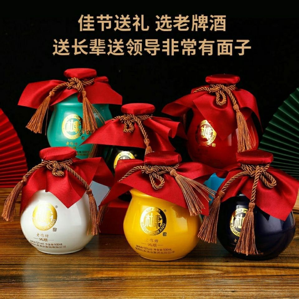 陕西杜康酒52度浓香型白酒整箱6瓶×500ml木箱酒批发送礼纯粮酒