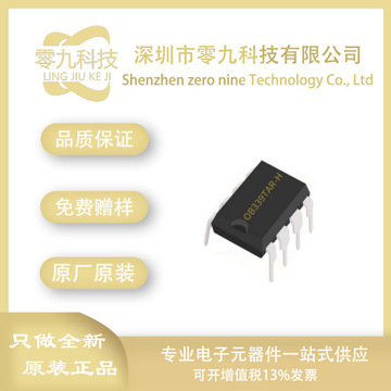 ob3399tap-h昂宝 封装dip-8 led驱动电源芯片ic 原装现货-阿里巴巴