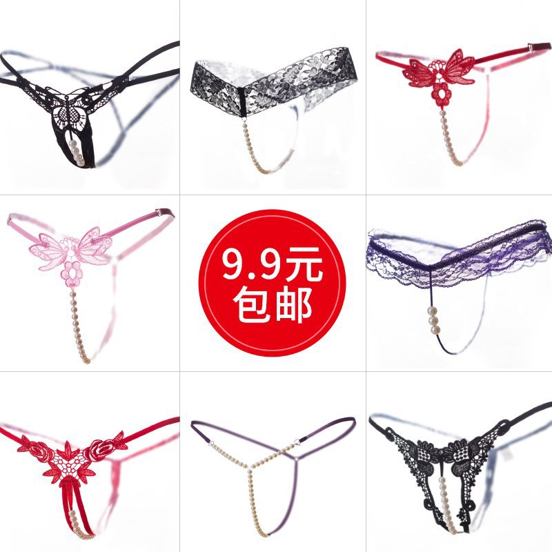 内裤骚开档按摩私处情趣诱惑丁字裤露毛一根线滚珠女生可放跳蛋女