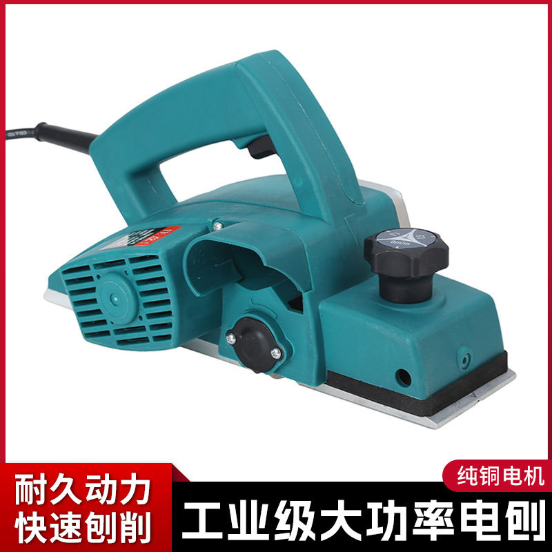 电刨家用小型手提木工刨子多功能刨木机电动刨压刨机电推刨刨菜板