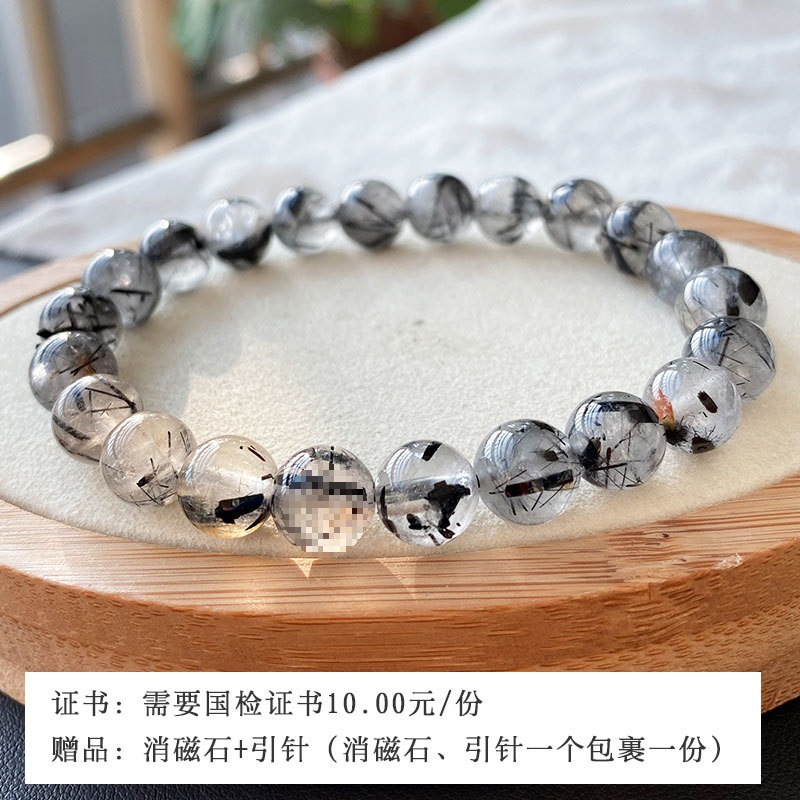 黑发晶单圈手链共生黑碧玺水晶手串女男富事业时尚饰品-阿里巴巴