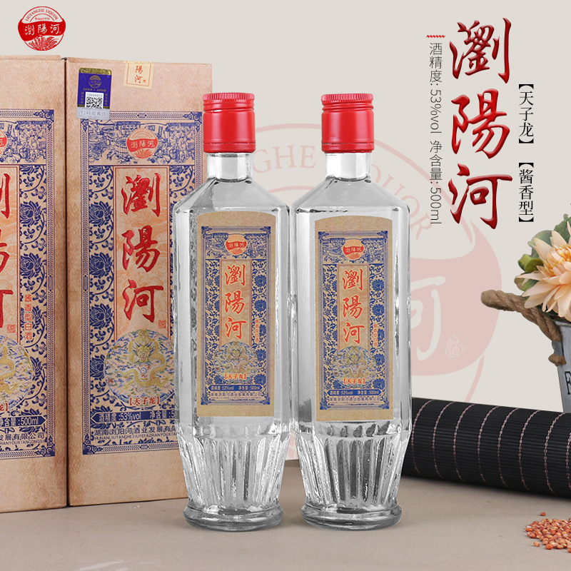 浏阳河天子龙酱酒53度酱香型粮食白酒玻璃瓶一斤装批发一件代发